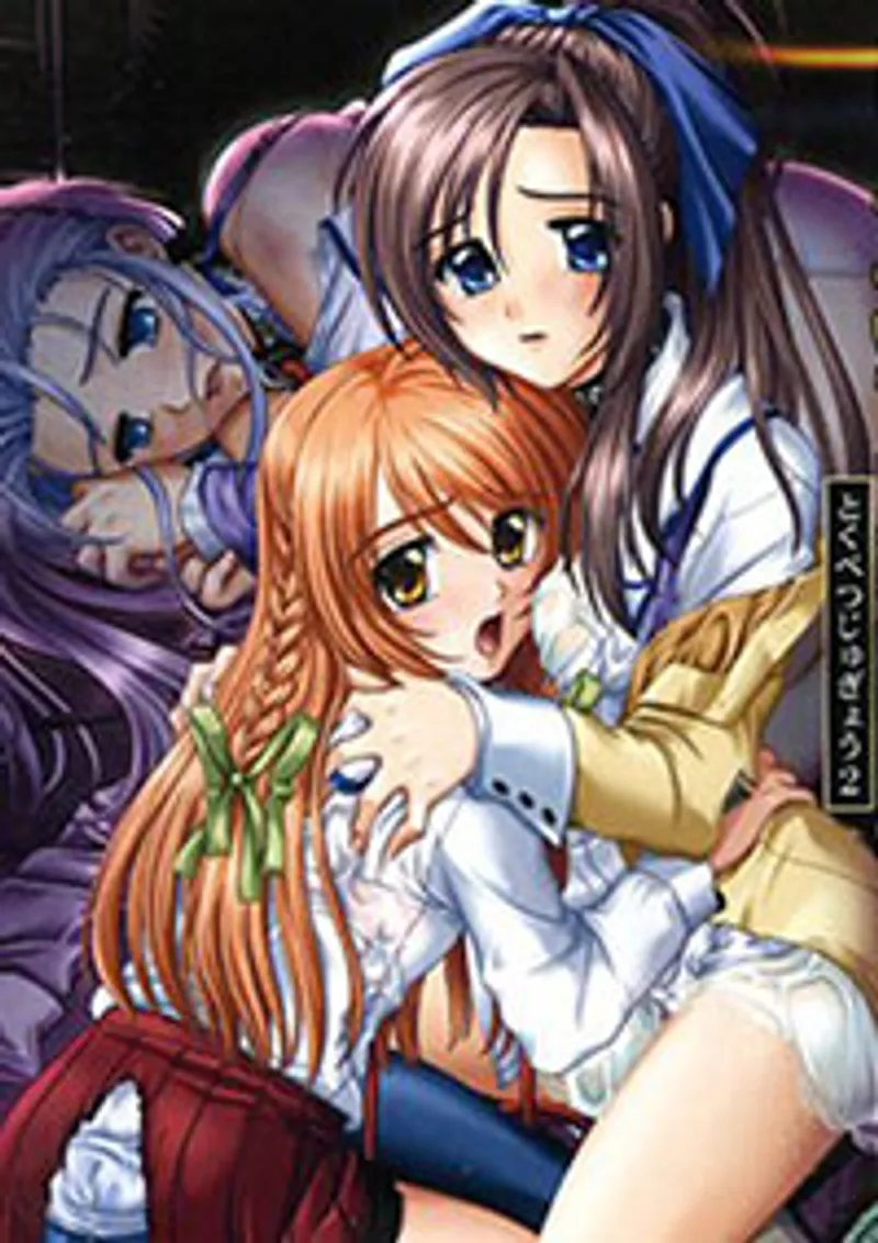 Tokubetsu jugyou 2 2