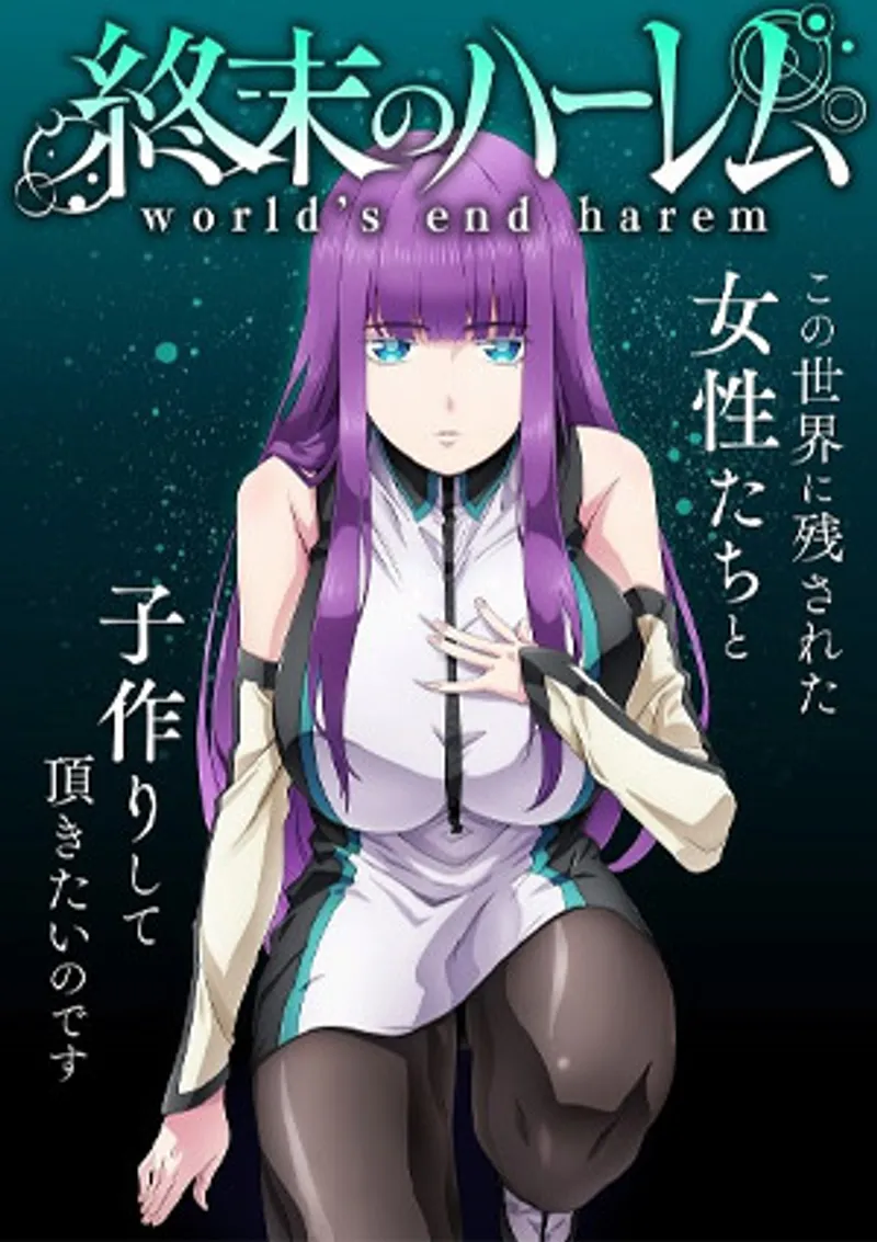 World's end harem 9